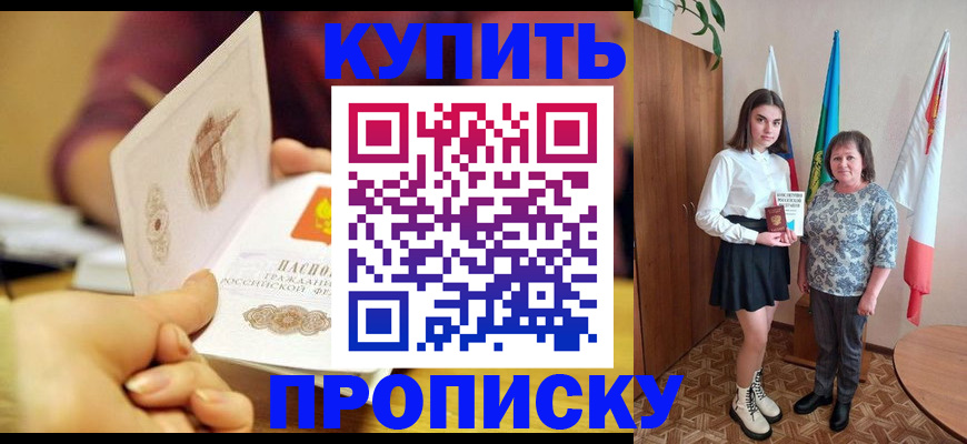 найти адрес прописки в Гусеве